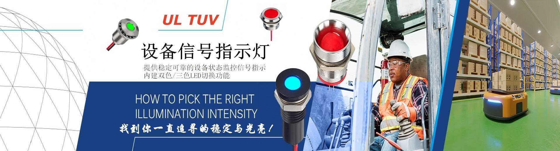 東莞市德崧電子有限公司